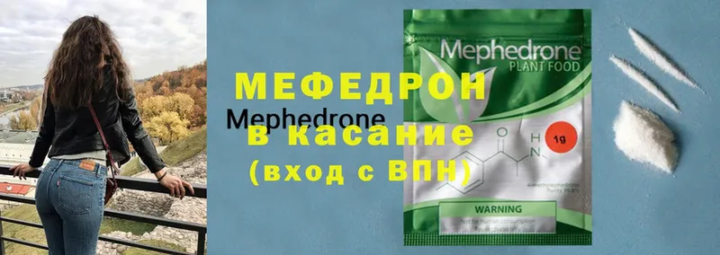 Мефедрон mephedrone  купить наркоту  ссылка на мегу зеркало  Сарапул 